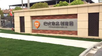 靠賣(mài)饅頭20年攢到身價(jià)數(shù)十億,一個(gè)瘋狂舉動(dòng)又讓他 破產(chǎn)