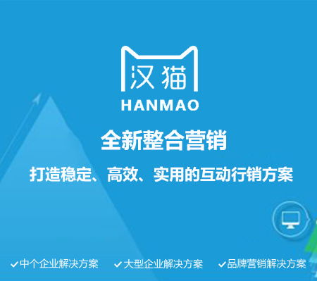 如何判斷網站是否為健康網站 以汕頭網站建設為例