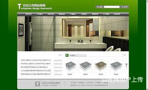 汕頭網(wǎng)站建設(shè)與制作 打造專業(yè)線上門戶，助力企業(yè)發(fā)展