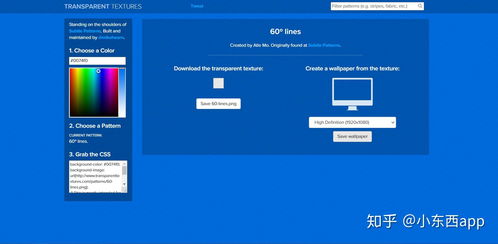 推薦5款超贊的圖表制作神器，助力您的汕頭網站建設